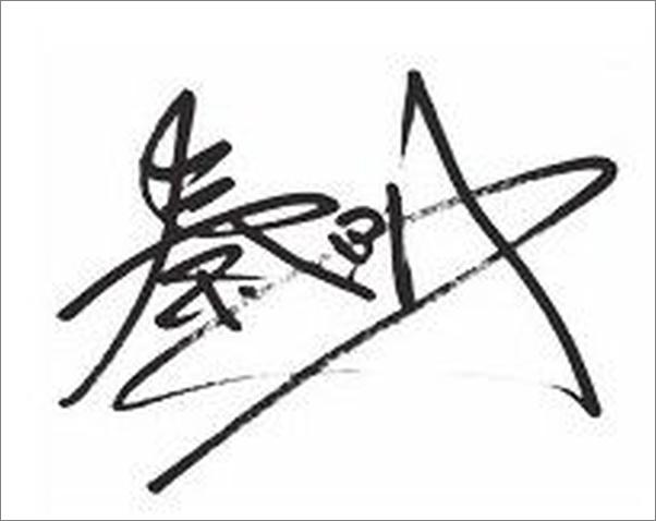 书籍《磨铁畅销犯罪小说精选集（套装13册）》 - 插图2