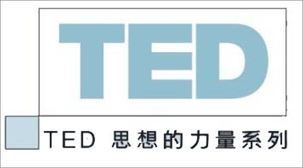 书籍《医学的真相》 - 插图2