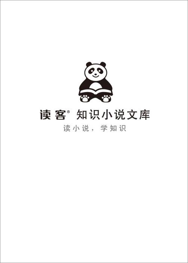 书籍《古龙文集·剑客行(读客知识小说文库）》 - 插图1