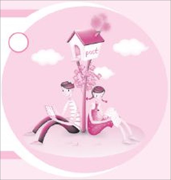 书籍《锦囊妙记-中考英语满分作文》 - 插图1