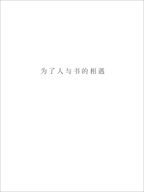 书籍《冬泳（阿乙_蒋方舟_李诞_谈波 齐声推荐， 颇具潜力的青年作家、第四届豆瓣阅读征文大赛首奖得主班宇（@坦克手贝吉塔）短篇力作首度成集）》 - 插图2