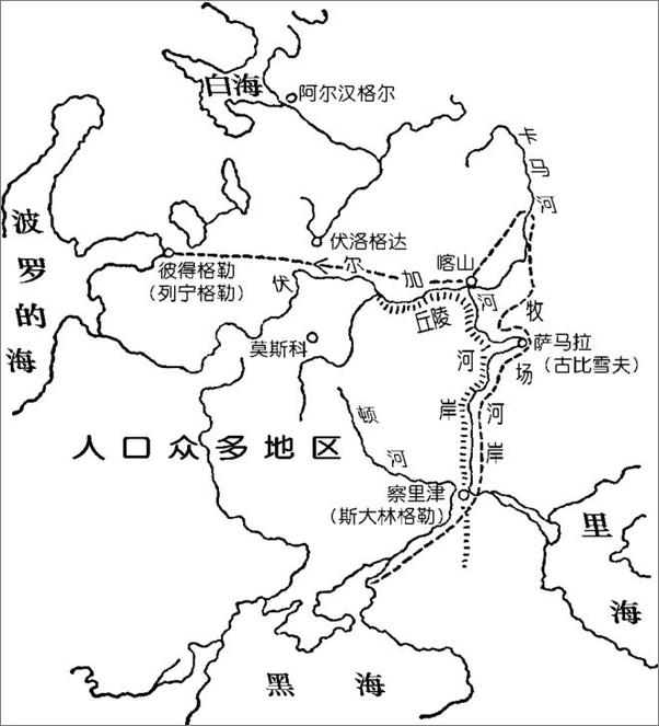 书籍《民主的理想与现实：重建的政治学之研究》 - 插图1