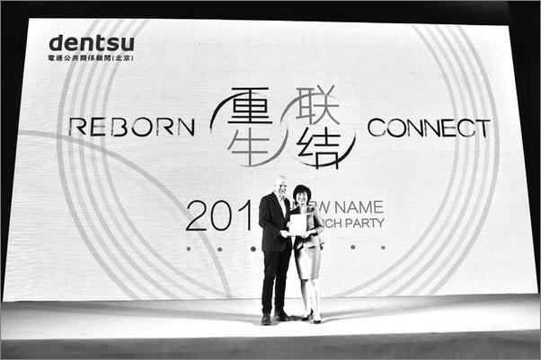 书籍《演讲的本质：让思想更有影响力》 - 插图2