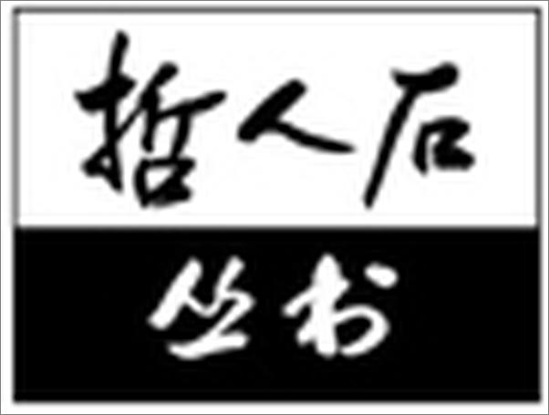书籍《师从天才——一个科学王朝的崛起》 - 插图2
