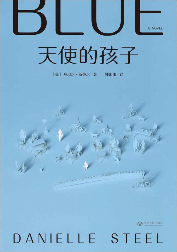 书籍《天使的孩子》 - 插图2