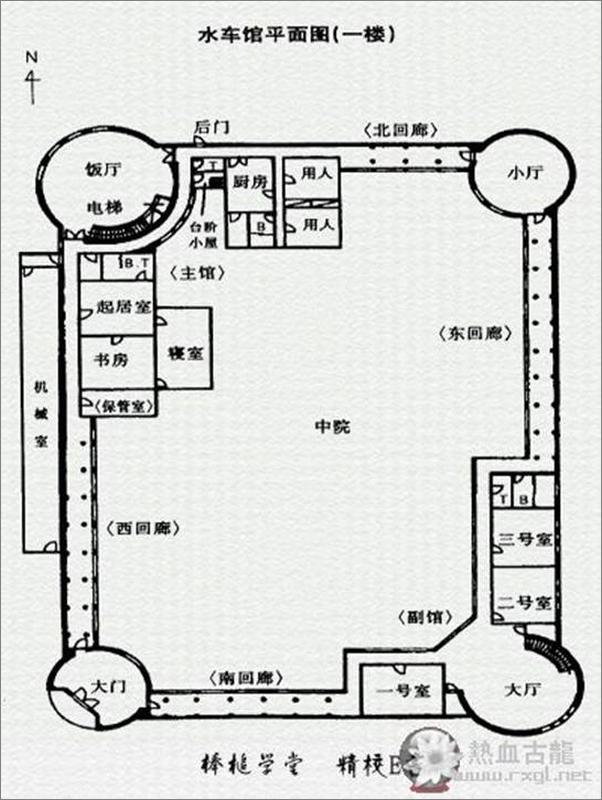 书籍《绫辻行人杀人馆系列套装【全9部10册】 - 绫辻行人【mebook.cc】》 - 插图2