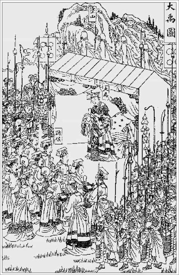 书籍《仪礼礼记：人生的法度》 - 插图2