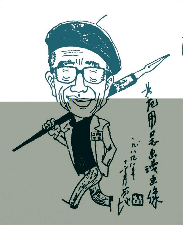 书籍《相约在书店》 - 插图1