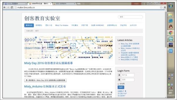 书籍《米思齐实战手册Arduino图形化编程指南》 - 插图1