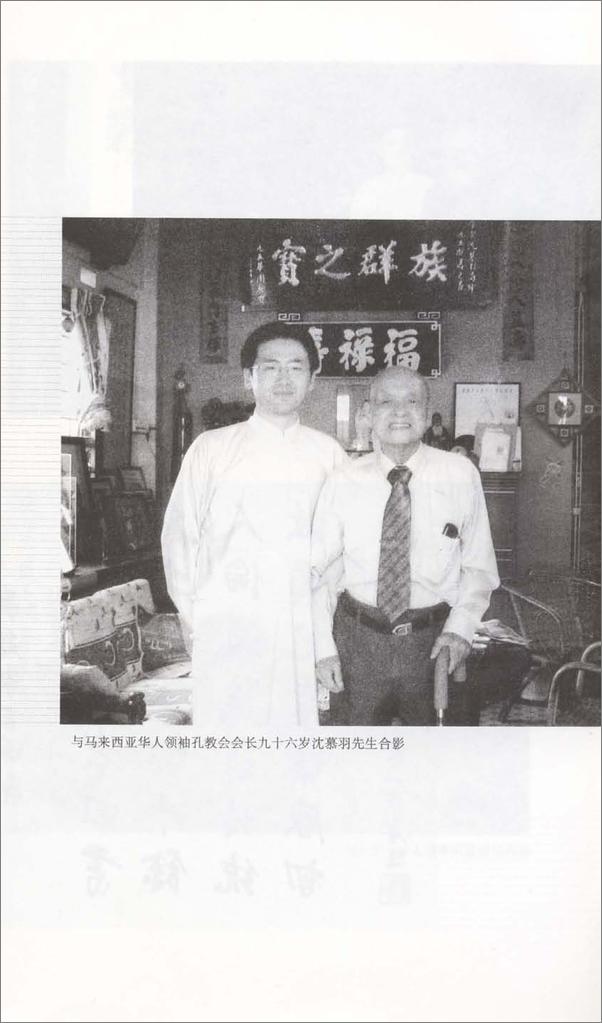 书籍《朱子家训》 - 插图1