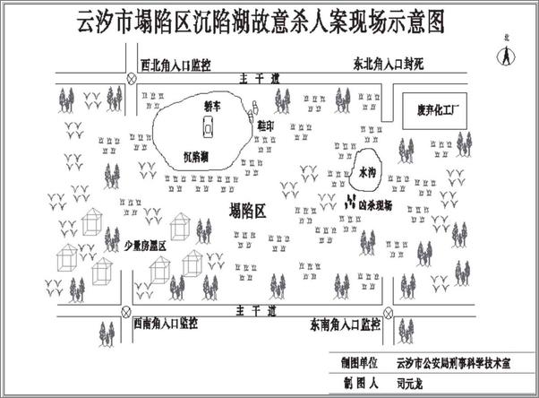 书籍《罪案调查科.罪终迷局！案中案、局中局，他人见血腥凶杀，我们解死亡密码！）》 - 插图1