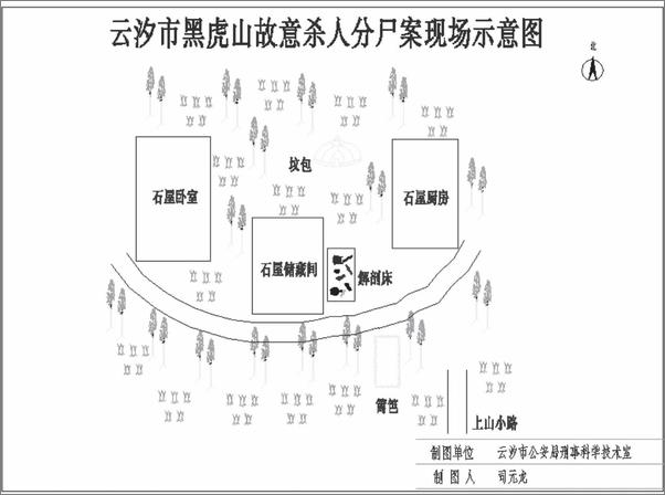书籍《罪案调查科.罪终迷局！案中案、局中局，他人见血腥凶杀，我们解死亡密码！）》 - 插图2