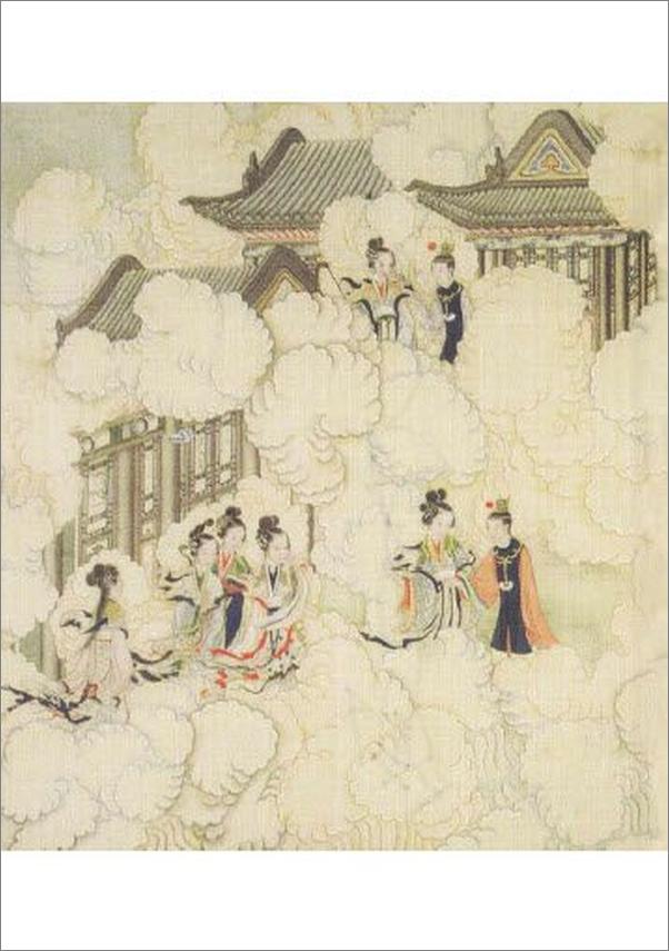 书籍《周汝昌梦解红楼》 - 插图1