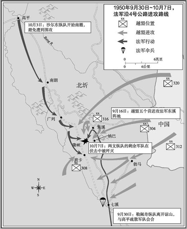 书籍《战争的余烬：法兰西殖民帝国的灭亡及美国对越南的干预》 - 插图2