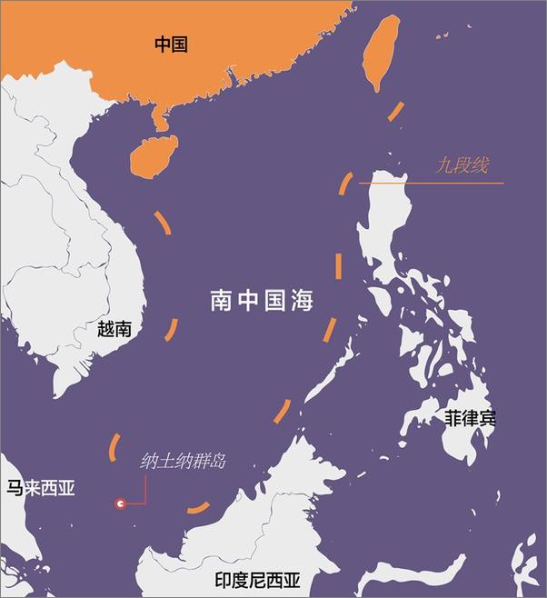 书籍《香港凤凰周刊精选故事：南海暗战》 - 插图1
