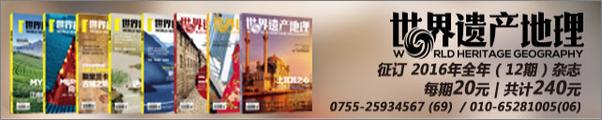 书籍《香港凤凰周刊精选故事：南海暗战》 - 插图2