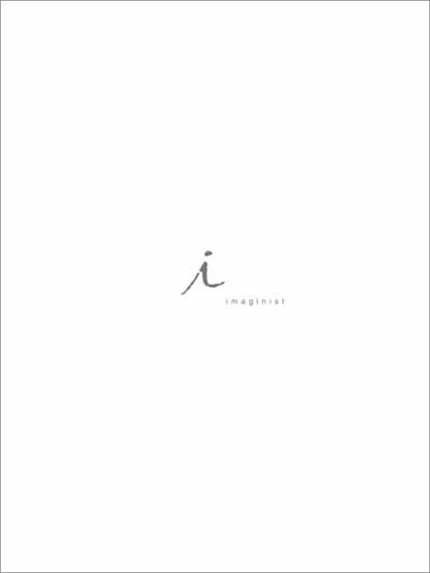 书籍《剩下的都属于你》 - 插图1