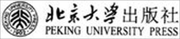 书籍《中西文化比较》 - 插图1