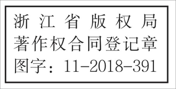 书籍《AI未来》 - 插图2
