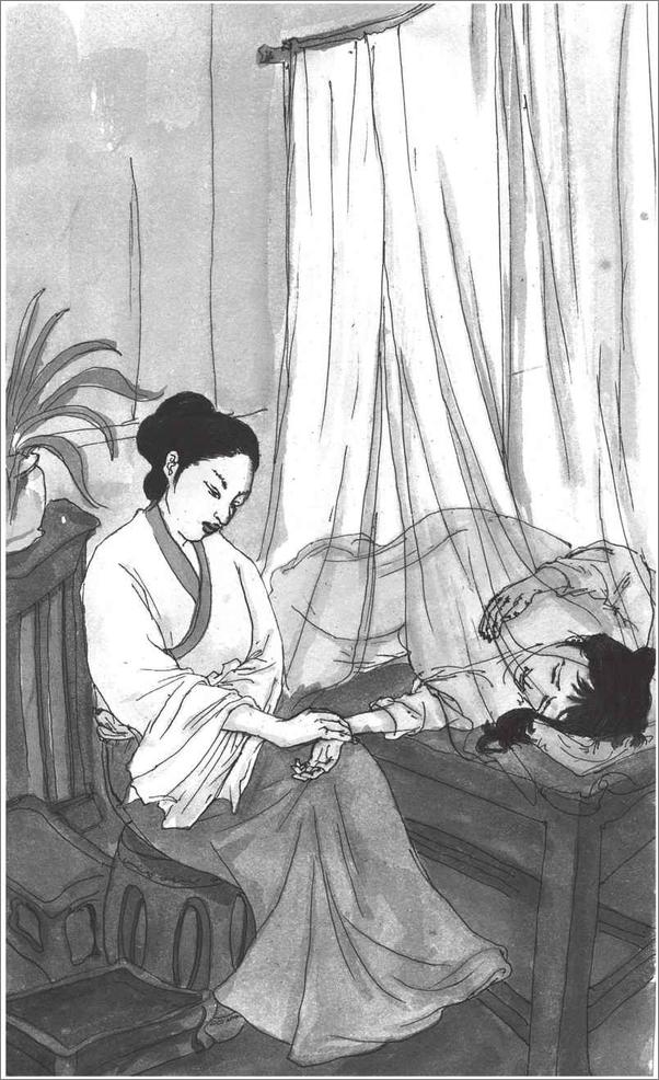 书籍《女医杂言》 - 插图2