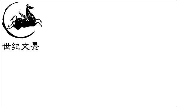 书籍《民国吃家》 - 插图2
