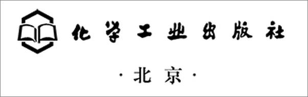 书籍《关系_适度依赖让我们走得更近》 - 插图2
