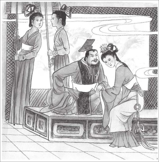 书籍《中国皇后全传》 - 插图2