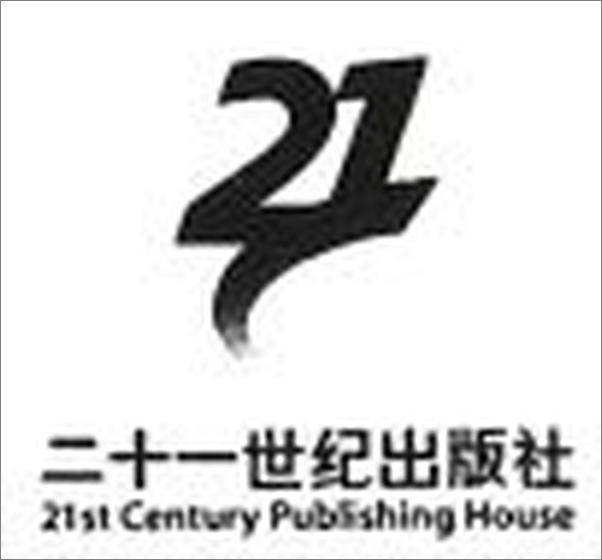 书籍《皮皮鲁总动员_舒克贝塔系列》 - 插图2