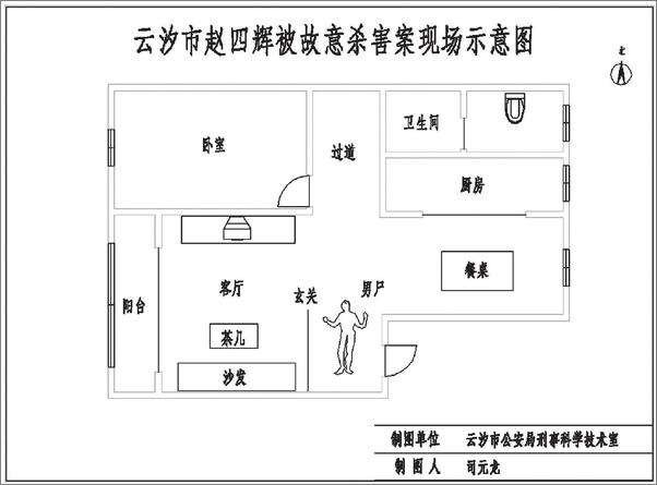 书籍《尸案调查科3》 - 插图2