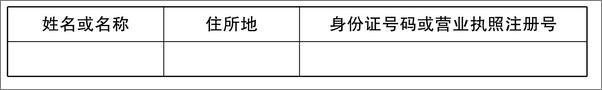 书籍《公司章程制定实务与条款设计指引》 - 插图2