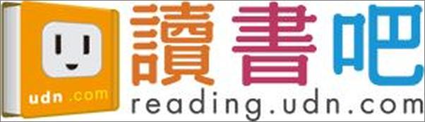 书籍《十字路口的中国史学》 - 插图1
