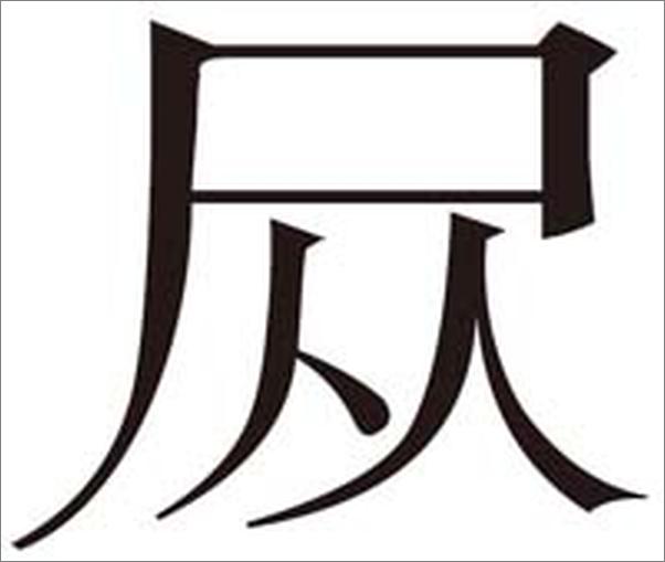 书籍《嗨，早知道英语我就这么学了：管鑫Sam的英语高手养成手记》 - 插图1