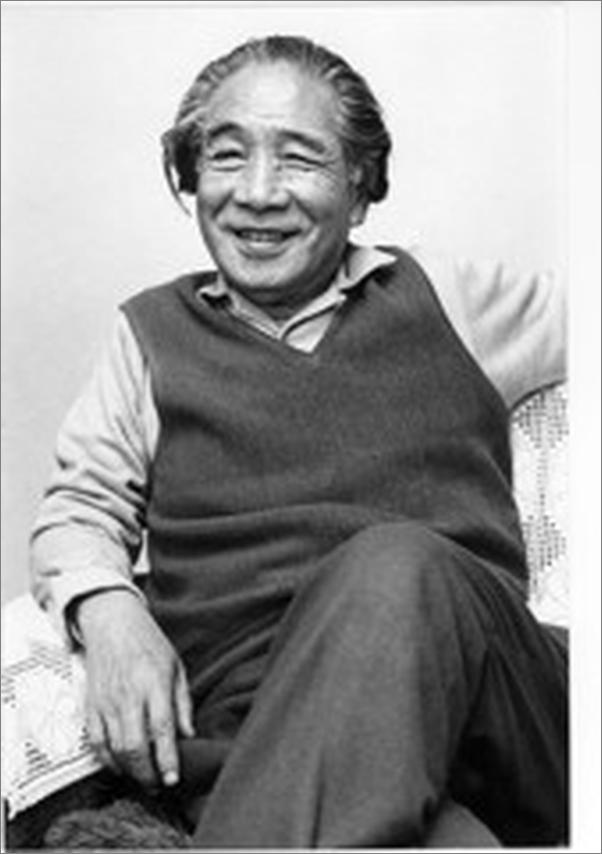 书籍《横沟正史作品集》 - 插图2