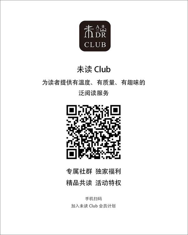 书籍《花鸟风月日本史》 - 插图1