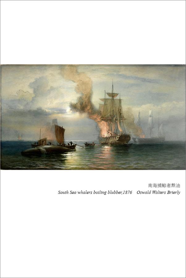书籍《白鲸（作家榜经典文库）》 - 插图2