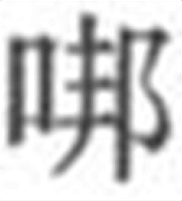书籍《一句顶一万句》 - 插图2