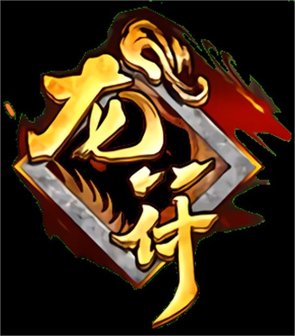 书籍《龙符》 - 插图2