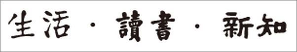 书籍《吃主儿》 - 插图1