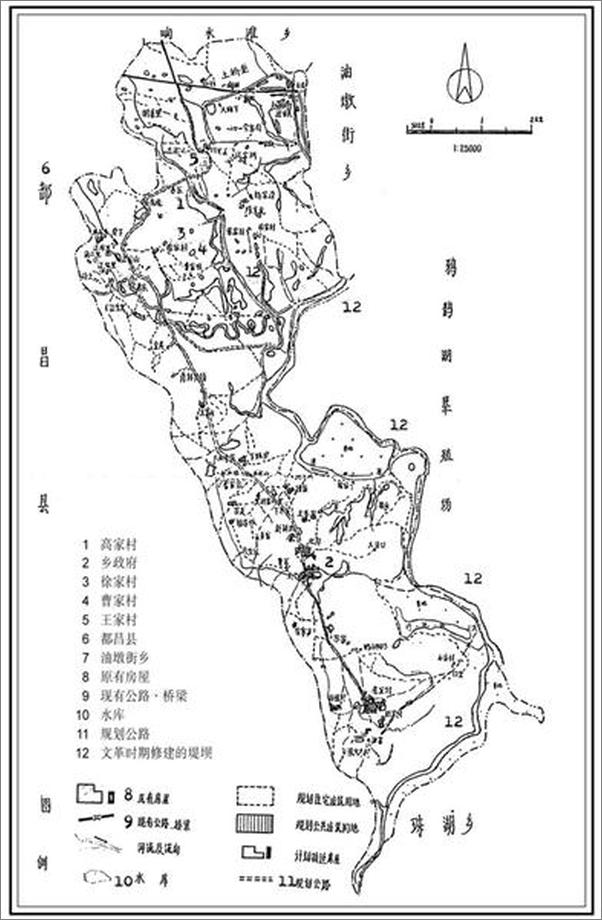 书籍《高家村：共和國農村生活素描》 - 插图1