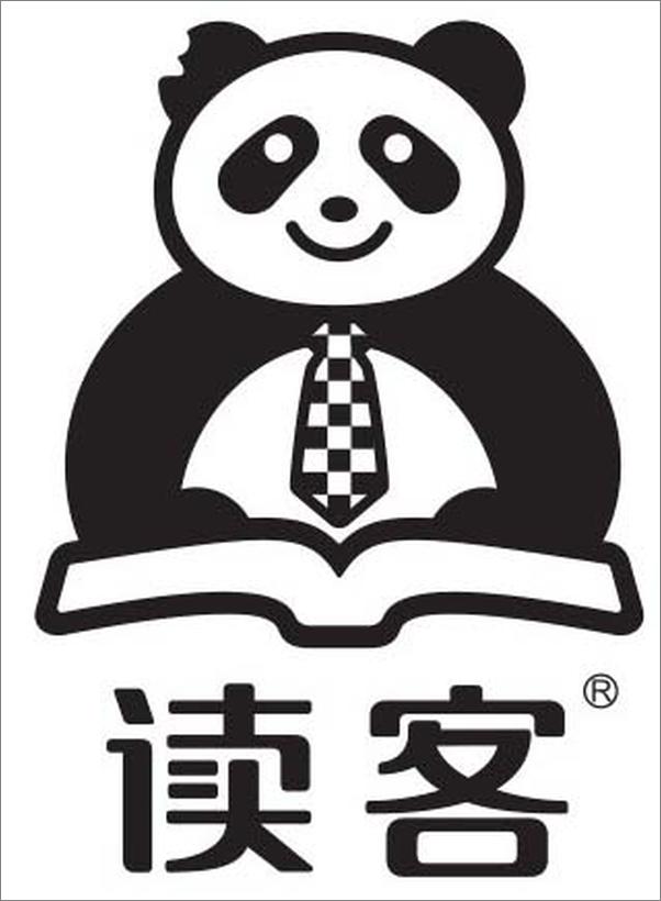 书籍《三体（读客版）》 - 插图1