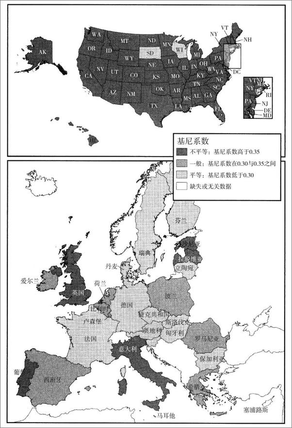 书籍《全球不平等逸史》 - 插图2