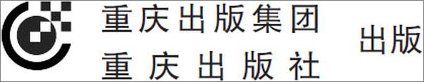 书籍《不确定的边缘》 - 插图2