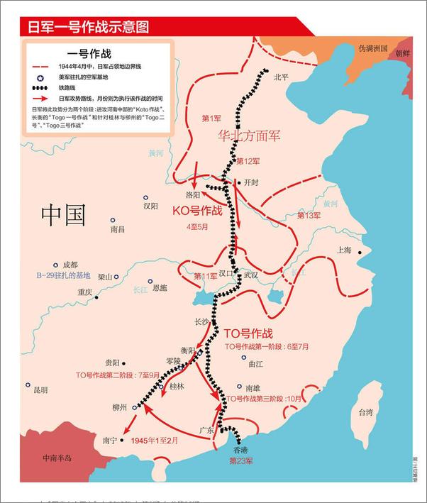 书籍《国家人文历史半月刊2013年08期》 - 插图2