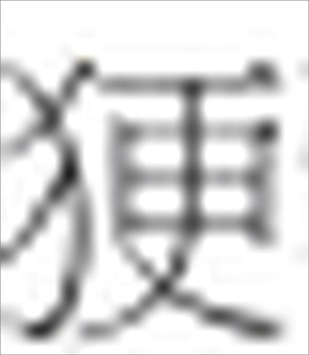 书籍《间谍故事》 - 插图2