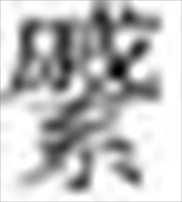 书籍《唐代藩镇研究》 - 插图2