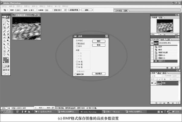 书籍《科研论文撰写》 - 插图2