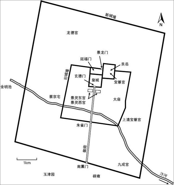 书籍《宋徽宗：天下一人》 - 插图2