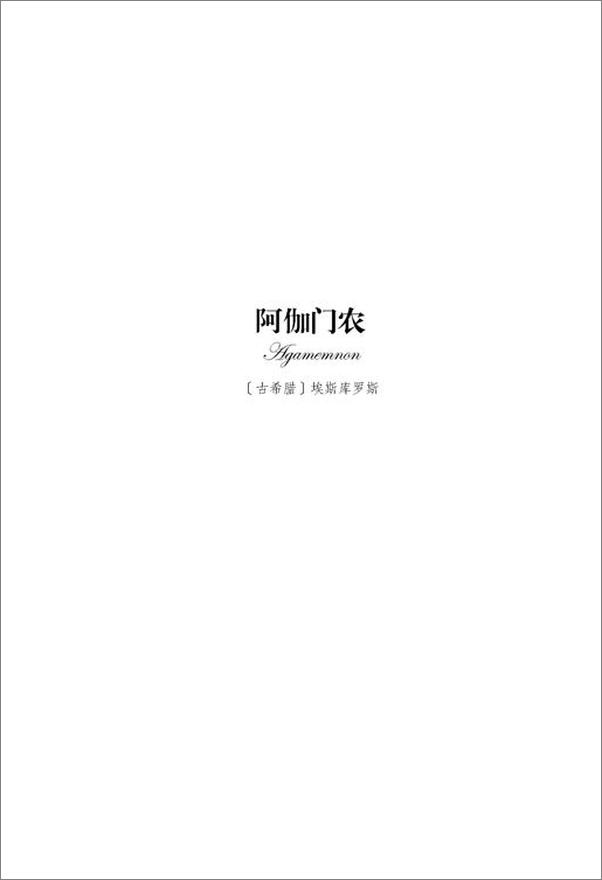 书籍《哈佛百年经典(第14卷)》 - 插图2