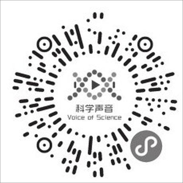 书籍《未解的宇宙》 - 插图1