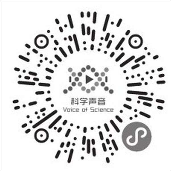 书籍《未解的宇宙》 - 插图2